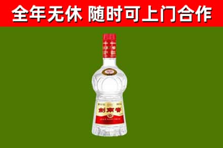 喜德烟酒回收剑南春水晶剑2.jpg