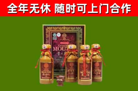 喜德烟酒回收50年茅台酒.jpg