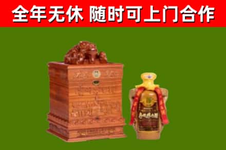喜德烟酒回收80陈年贵州茅台酒.jpg