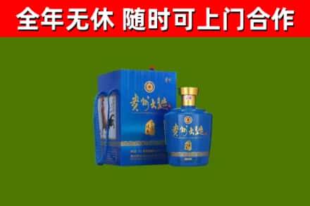 喜德烟酒回收贵州大曲.jpg