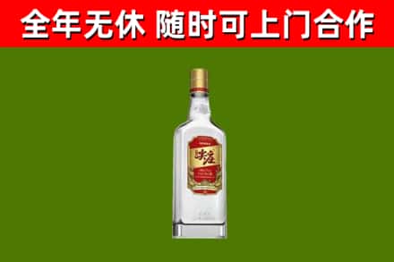 喜德烟酒回收尖庄酒.jpg