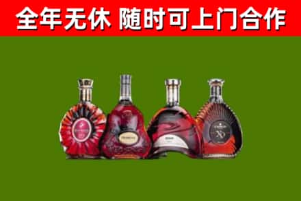 喜德烟酒回收洋酒.jpg