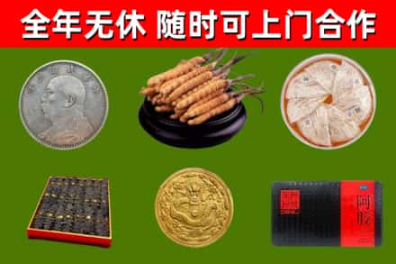 喜德烟酒回收名贵礼品.jpg